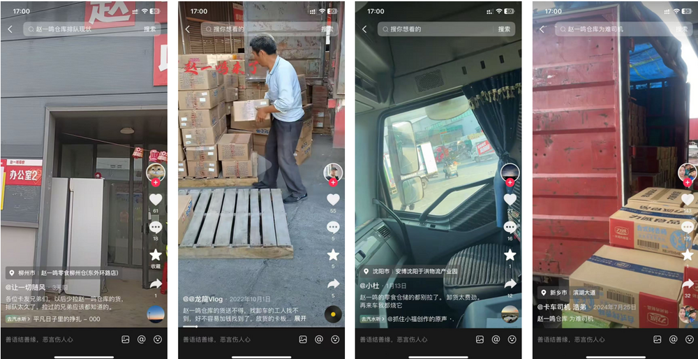 加盟商频退出,鸣鸣很忙如何讲述新故事?