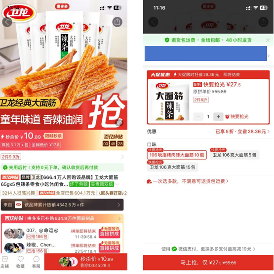 加盟商频退出，鸣鸣很忙如何讲述新故事？