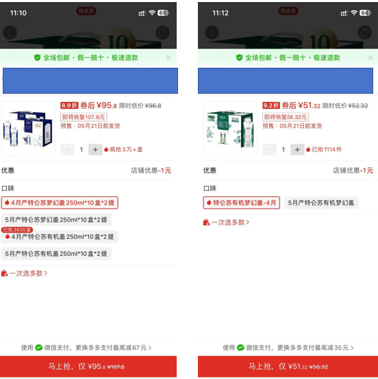 加盟商频退出，鸣鸣很忙如何讲述新故事？