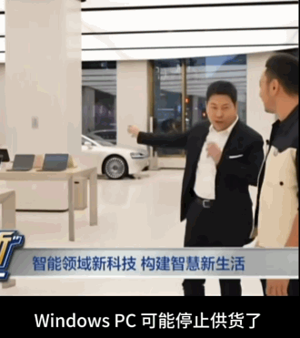 鸿蒙电脑“杀”进PC市场，让国产操作系统不冠外姓