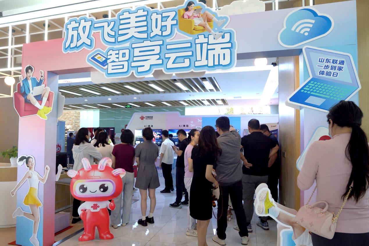 山东联通云智产品体验日人气爆棚！  “智家通通”惊