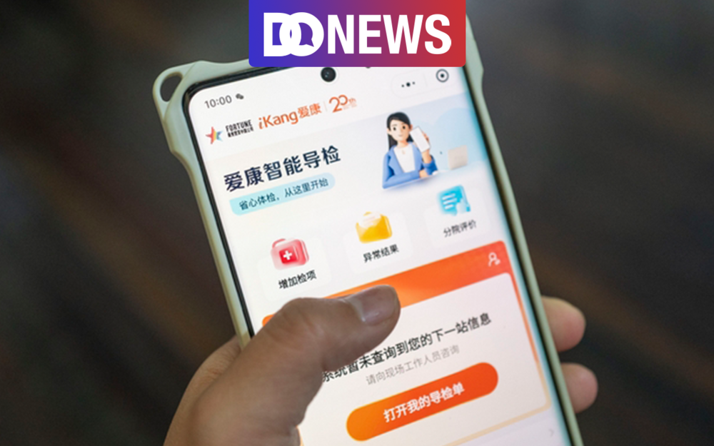 屡登投诉黑榜，爱康国宾难破信任僵局
