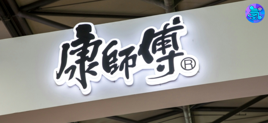 康师傅，大象难转身