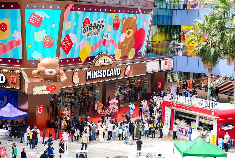 名创优品2025年Q1财报：集团总营收44.3亿元，同比增长19%
