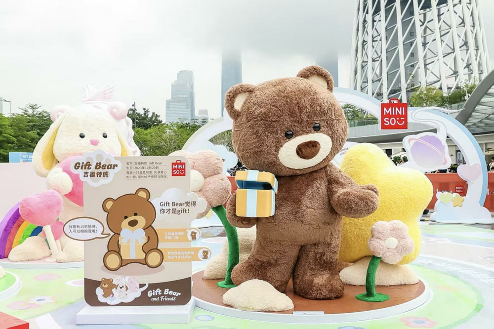 名创优品2025年Q1财报:集团总营收44.3亿元,同比增长19%