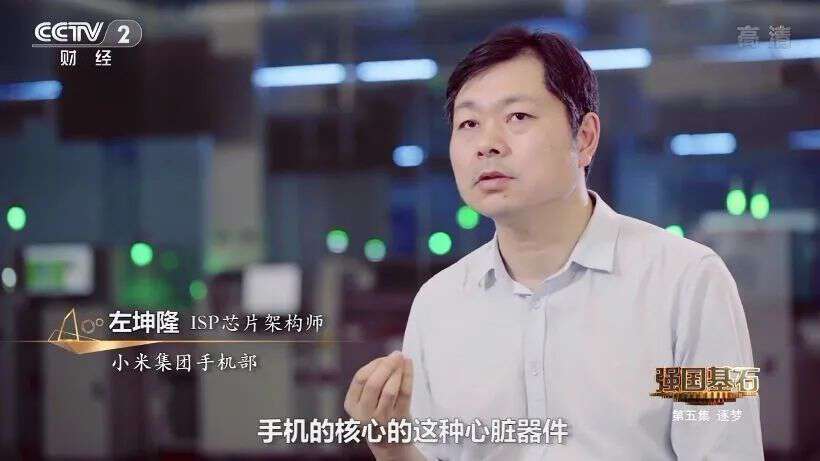 窄门之后必有通途，小米十年“造芯”终结果