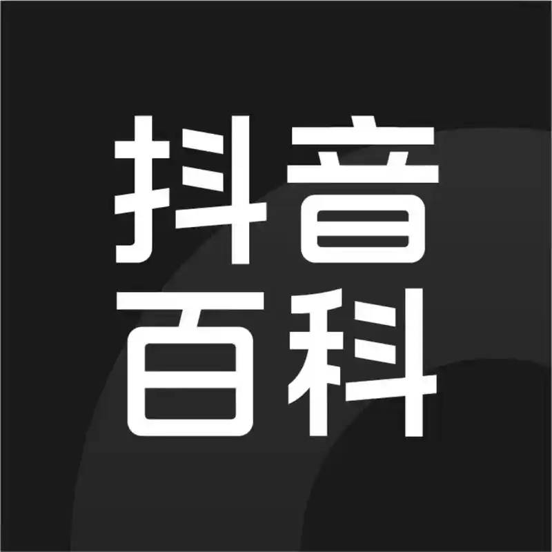 抖音百科抓取百度百科60余万词条，被判赔偿800万