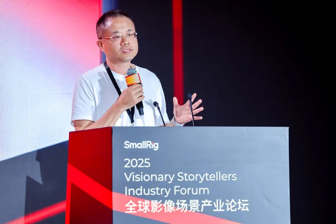 2025国际影像文化周深圳开幕:SmallRig全球影像场景产业论坛解码影像未来，构建场景生态协同新范式