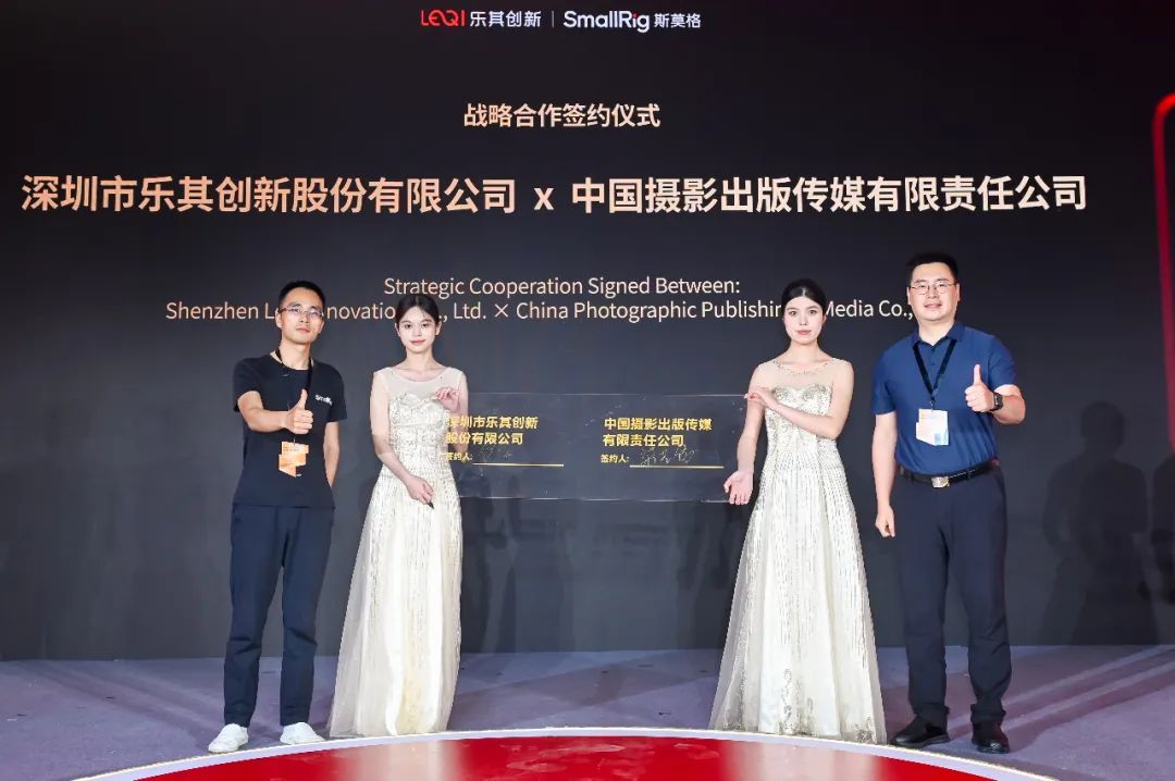 2025国际影像文化周深圳开幕:SmallRig全球影像场景产业论坛解码影像未来，构建场景生态协同新范式