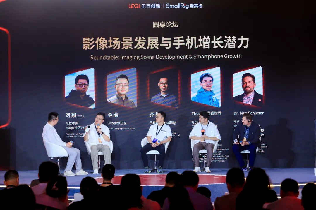 2025国际影像文化周深圳开幕:SmallRig全球影像场景产业论坛解码影像未来，构建场景生态协同新范式