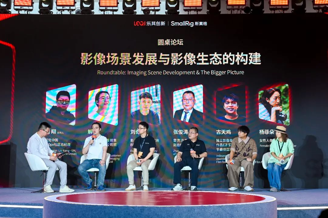 2025国际影像文化周深圳开幕:SmallRig全球影像场景产业论坛解码影像未来，构建场景生态协同新范式