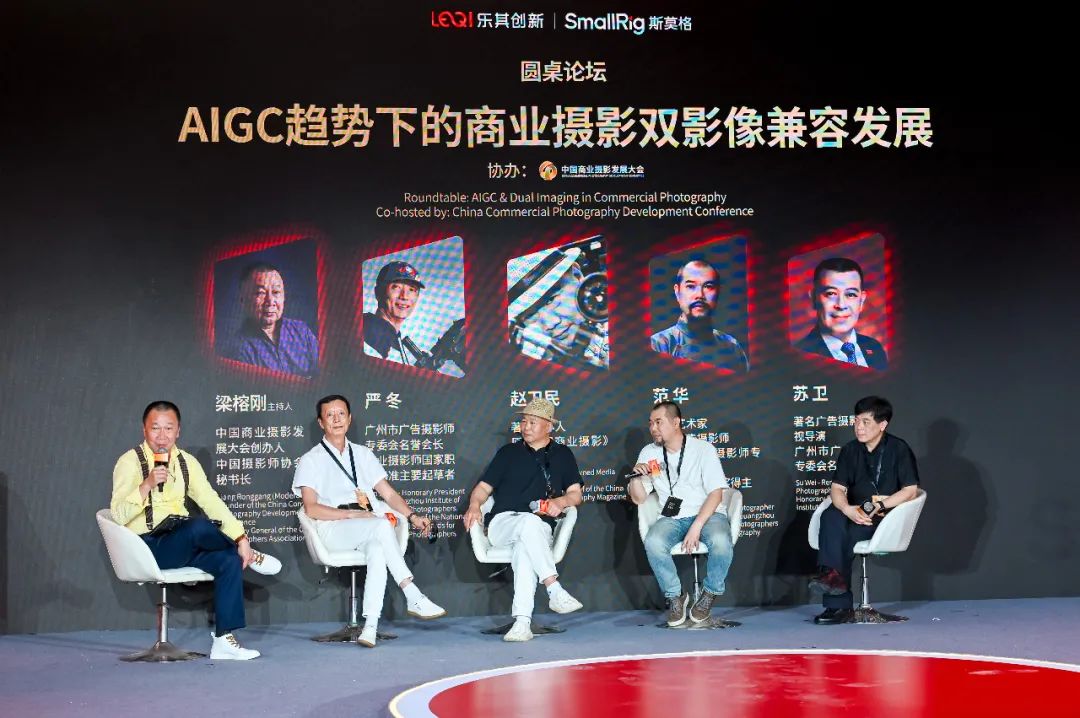2025国际影像文化周深圳开幕:SmallRig全球影像场景产业论坛解码影像未来，构建场景生态协同新范式
