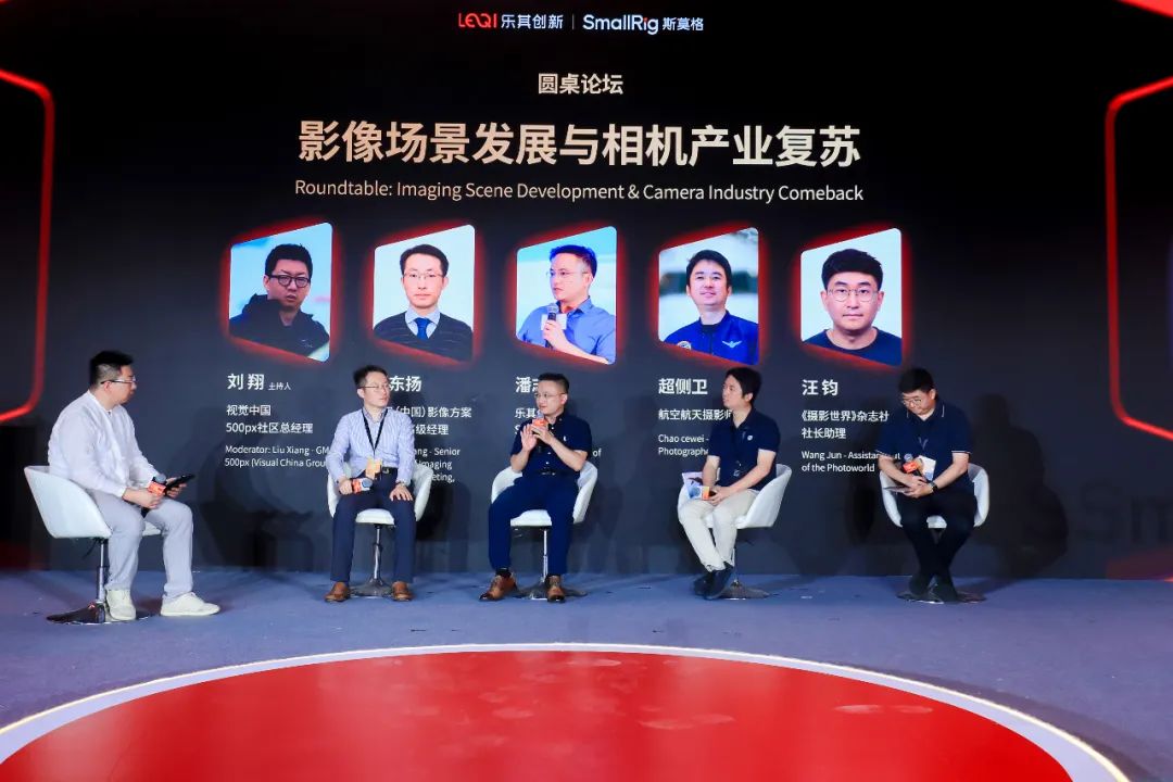 2025国际影像文化周深圳开幕:SmallRig全球影像场景产业论坛解码影像未来，构建场景生态协同新范式