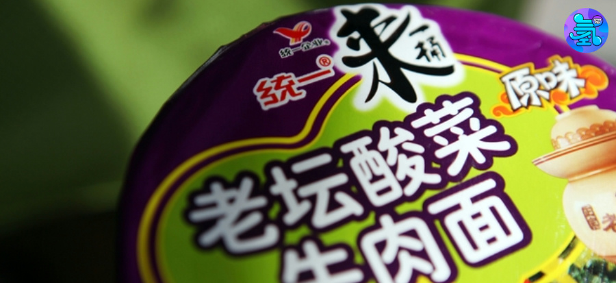 營收再創(chuàng)新高，統(tǒng)一距離500億目標(biāo)不遠(yuǎn)了？