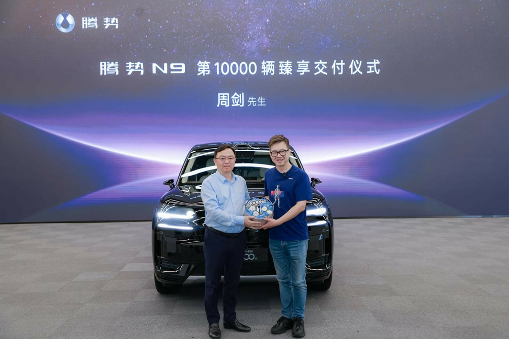 第1万辆腾势N9交付 比亚迪集团总裁王传福为优必选创始人周剑交车