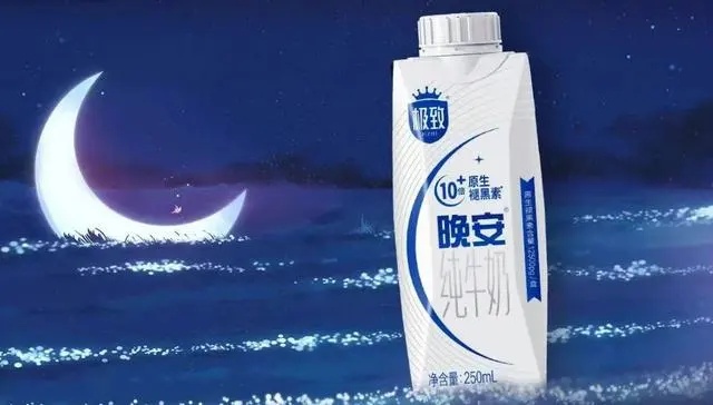 宣稱能助眠 三元晚安牛奶涉嫌虛假宣稱