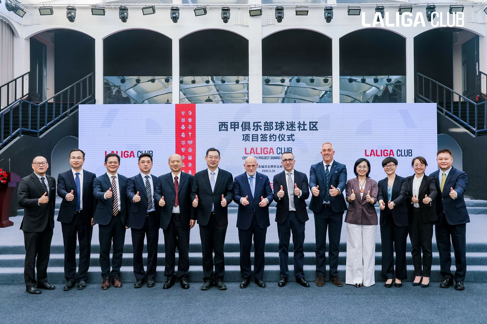 西甲聯(lián)盟攜手西足鏈科技在中國(guó)推出創(chuàng)新Web3球迷社區(qū)項(xiàng)目—LALIGA CLUB