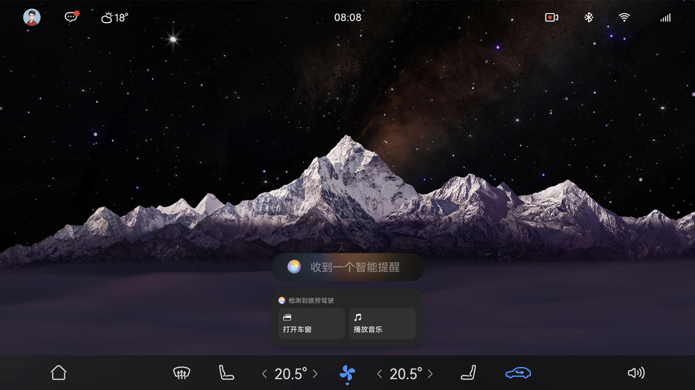 尊界S800车载小艺：一个能翻译、会规划、懂创作的“出行超级助理”