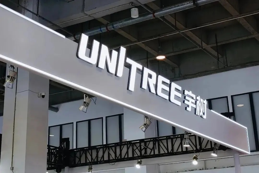 傳宇樹科技已完成股改，最新估值100億元以上