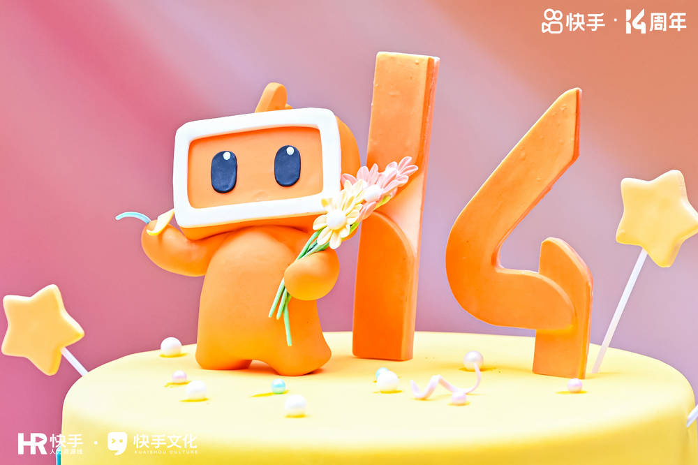快手14周年，程一笑再次强调“用户第一” 与“AI投入”