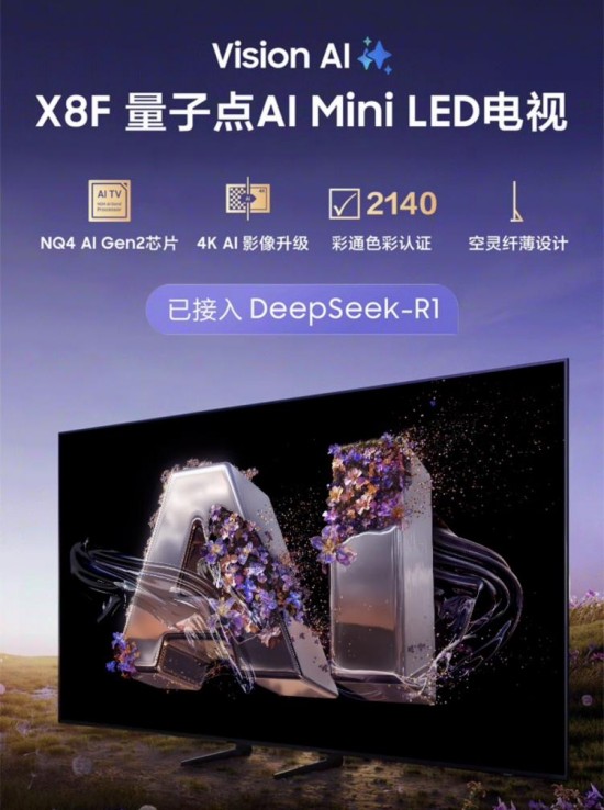 年中惊喜 好运有鲤：三星电视解锁品质生活密码
