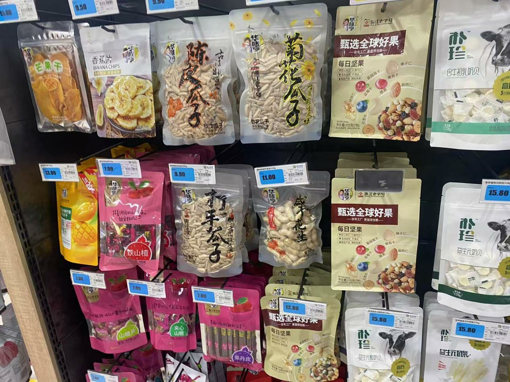 失守的瓜子、无解的零食，洽洽瓜子遇难题