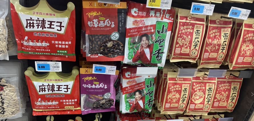 失守的瓜子、无解的零食，洽洽瓜子遇难题