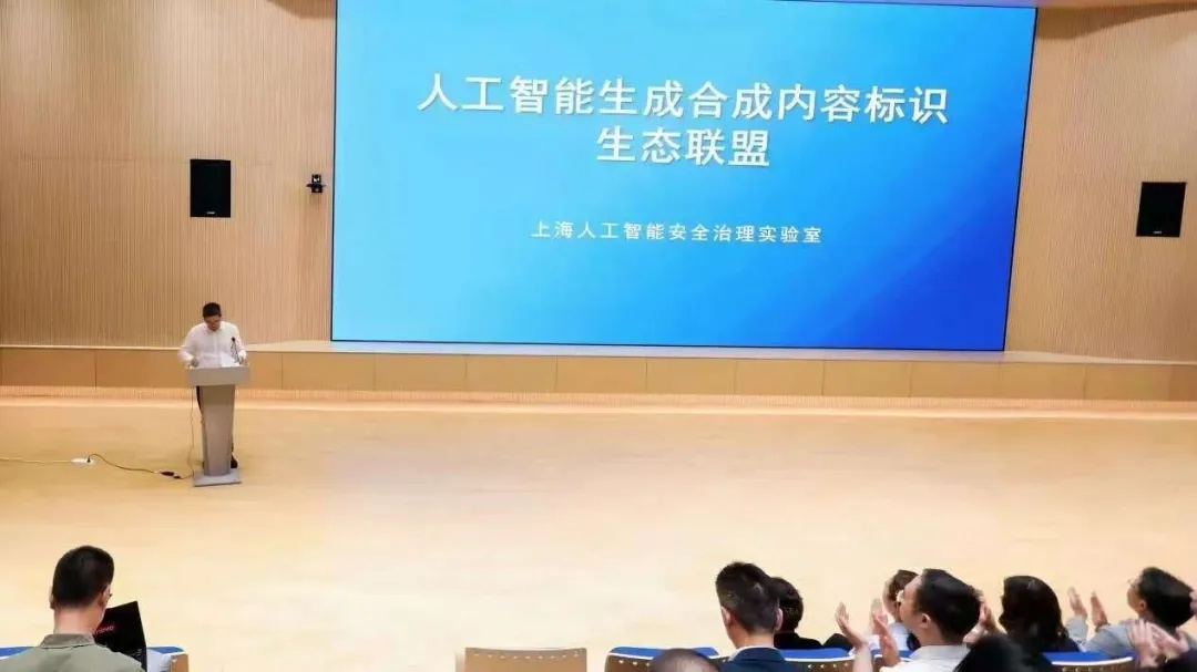 上海市委网信办深入开展“清朗·整治AI技术滥用”专项行动第一阶段工作