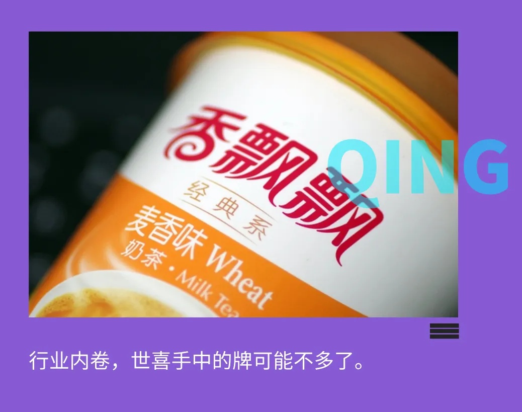 绕地球的香飘飘，靠果茶活成“顶流”了吗？
