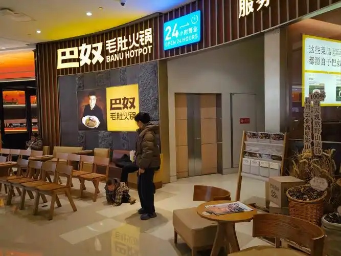 巴奴沖刺港股：年營收23億，門店數(shù)145家