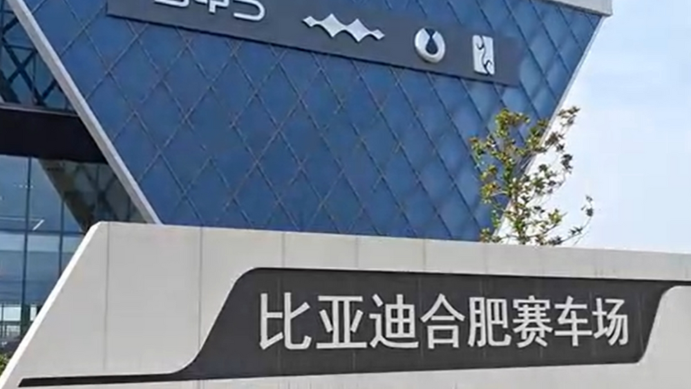 比亞迪海鷗：天神之眼C的智能體驗(yàn)
