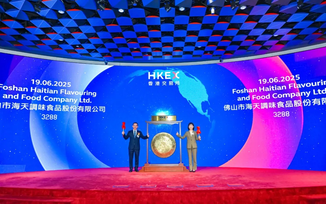 海天味业港股上市：公司市值2131亿港元，高瓴是基石投资者