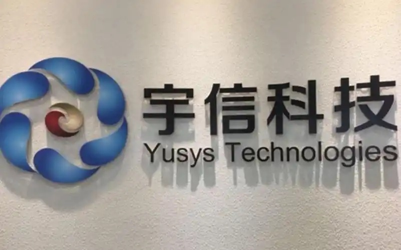 宇信科技沖刺港股：年營收39.5億 同比降24%