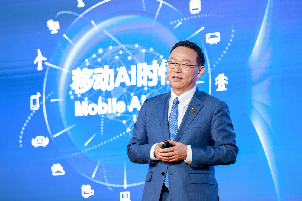 华为汪涛：解锁5G-A潜能，共赢移动AI时代