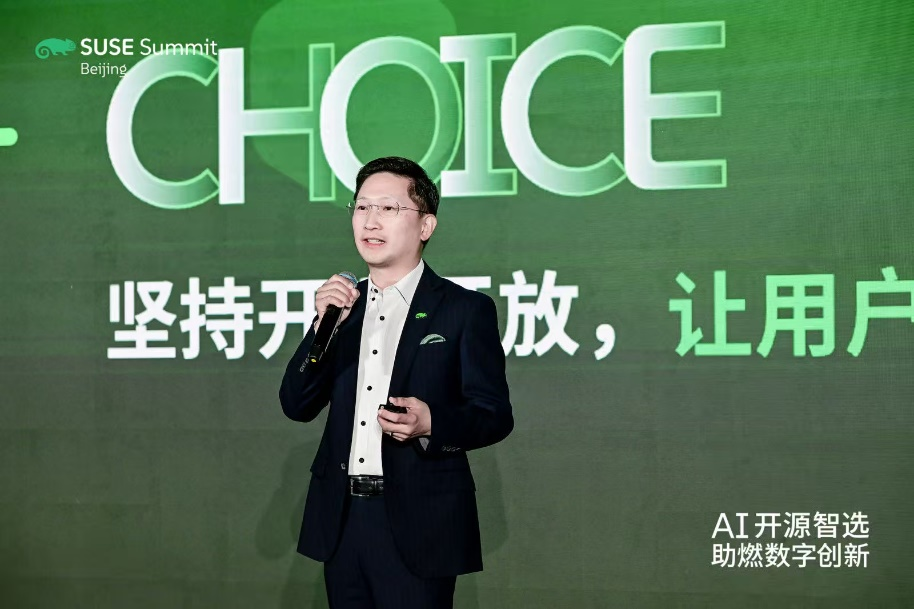 SUSE助力企業(yè)AI創(chuàng)新：比起技術(shù)，合理的策略更為重要