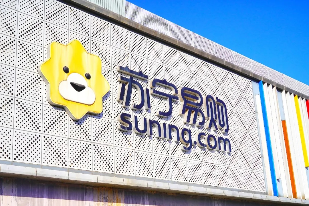 债务缠身 苏宁易购拟4元出售4家家乐福子公司