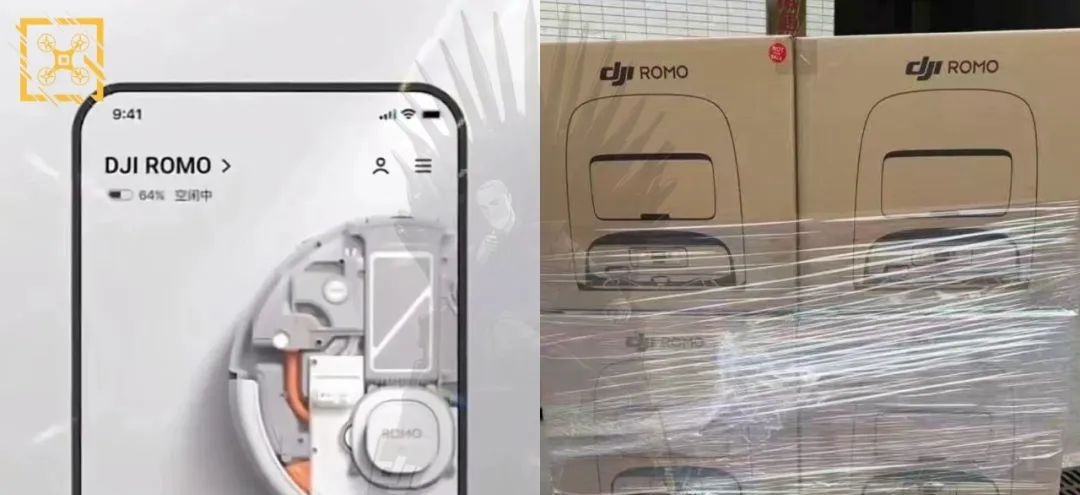 大疆首款扫拖机器人ROMO或将于本月发布