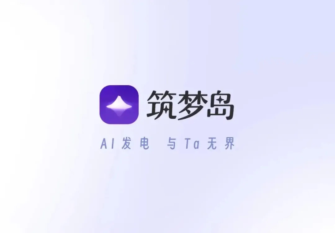 腾讯阅文旗下APP筑梦岛被曝色情擦边遭约谈