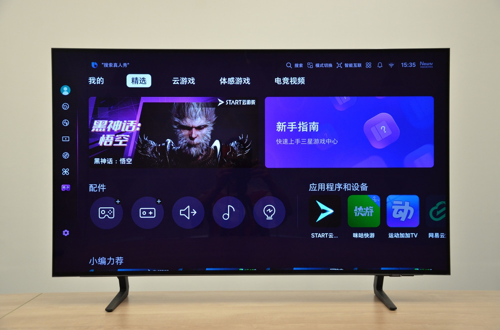 深度融入AI功能,三星2025款 42英寸 OLED电视 S90F体验