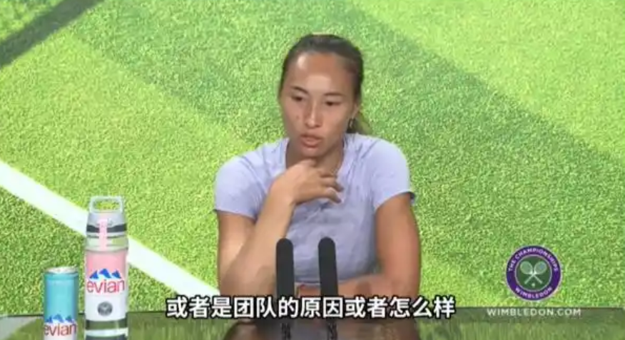 郑钦文回应温网出局：注意力很难集中