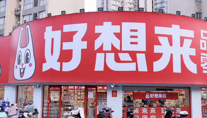 店员向顾客下跪道歉 好想来涉事门店回应