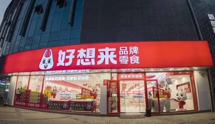 好想来店员下跪风波背后：公司负面缠身、业绩承压