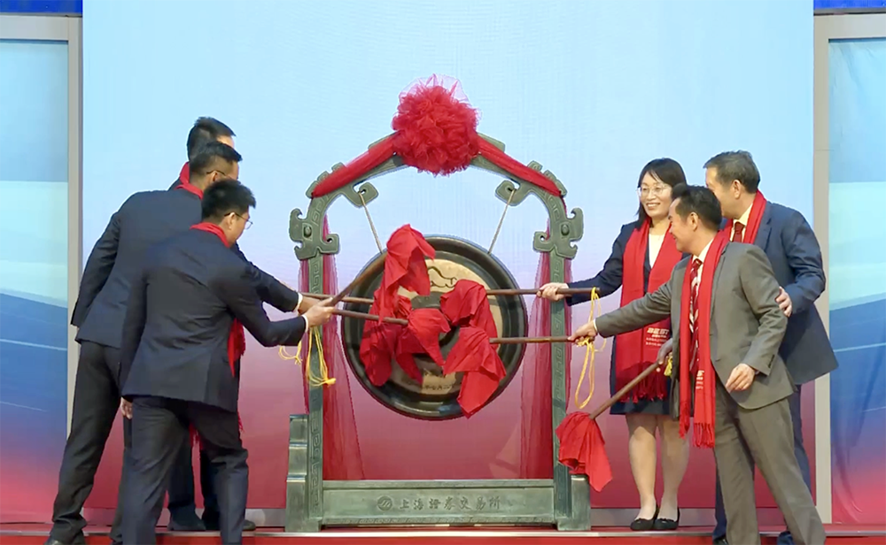 半导体设备屹唐股份上市：市值600亿