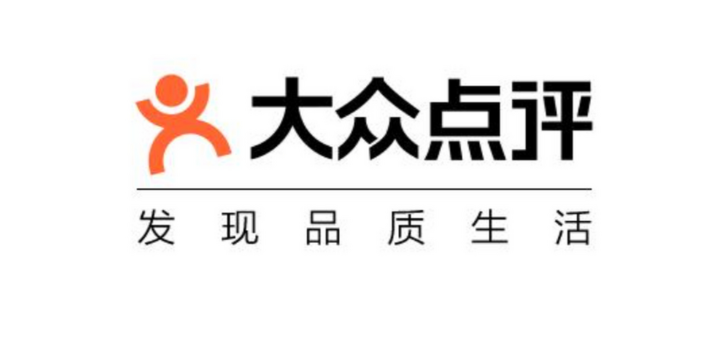 给刷好评开绿灯 大众点评回应：已经下线违规商家