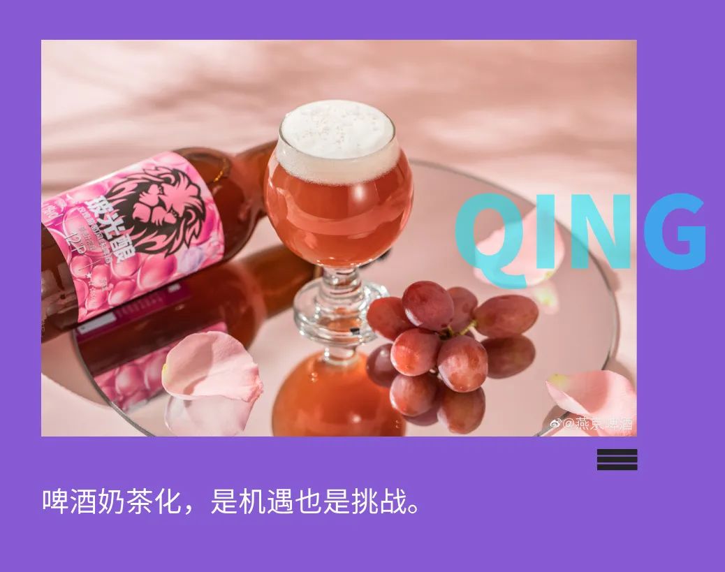 跨界卖汽水，难成燕京啤酒第二曲线