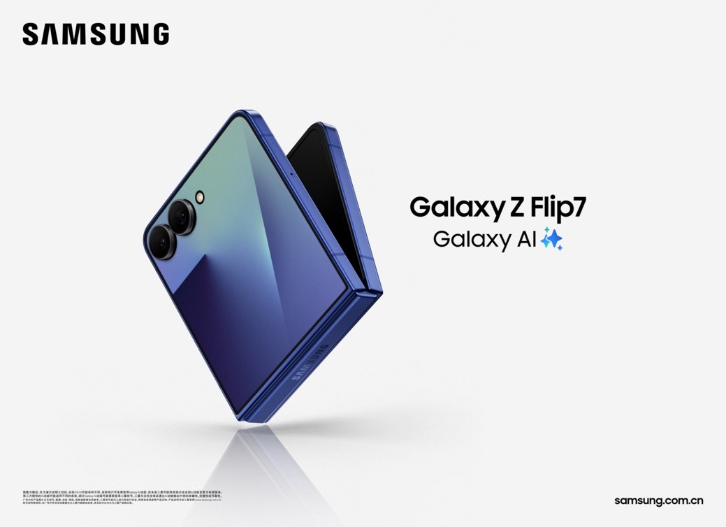 三星 Galaxy Z Fold7 发布；周杰伦入驻抖音；比亚迪实现媲美 L4 级智能泊车｜Do早
