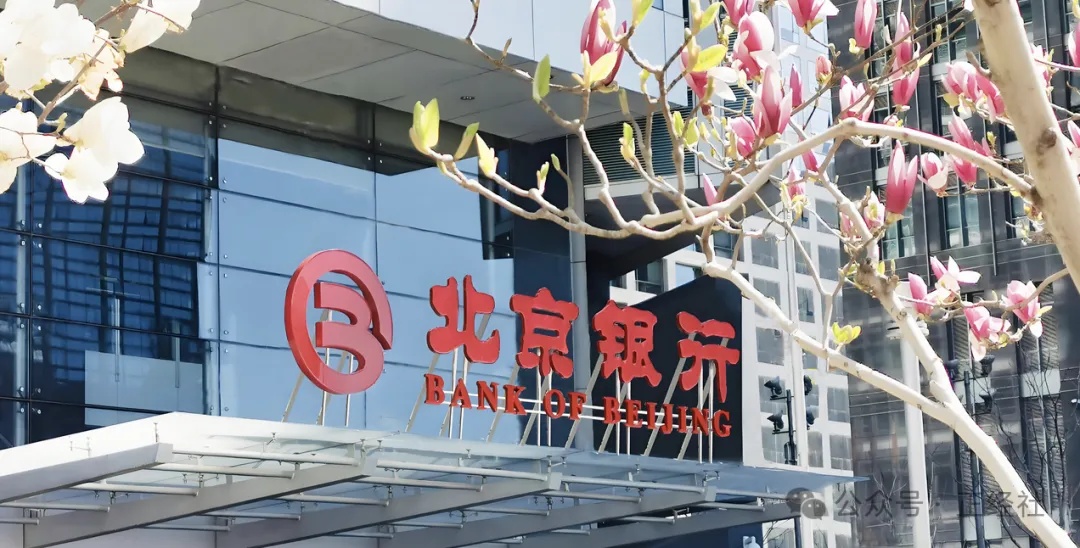 官网信息已下架 北银金租董事长孔海涛疑似失联