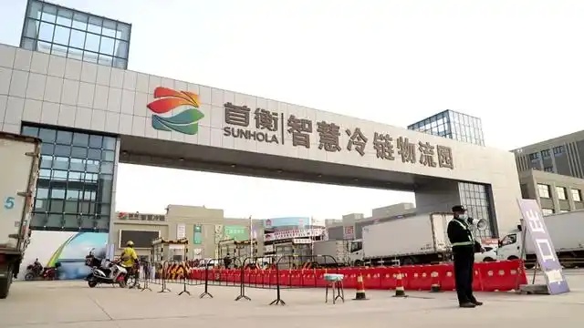报道称河北首衡集团涉嫌利用员工骗贷10亿元