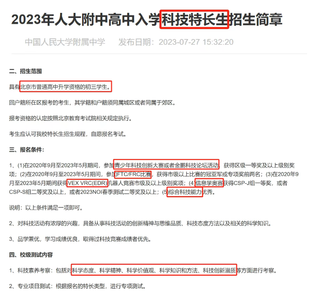 过度营销、家长“躺平”，编程猫如何续写新故事？