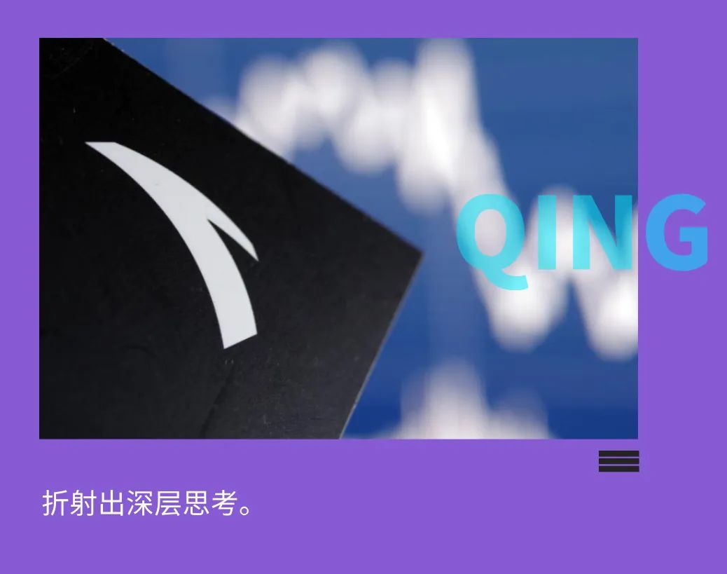 安踏跻身“十巨头”，“实至名归”还是“危险捧杀”？
